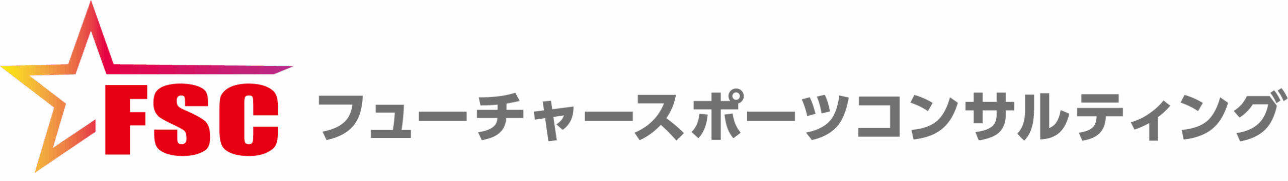フューチャースポーツコンサルティング